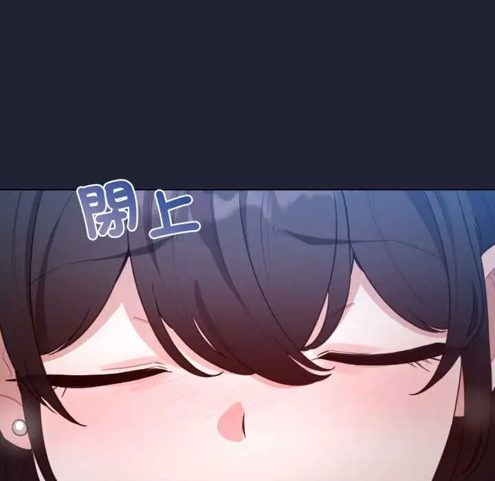 漫画《配角的生存任务》第57话第89张图