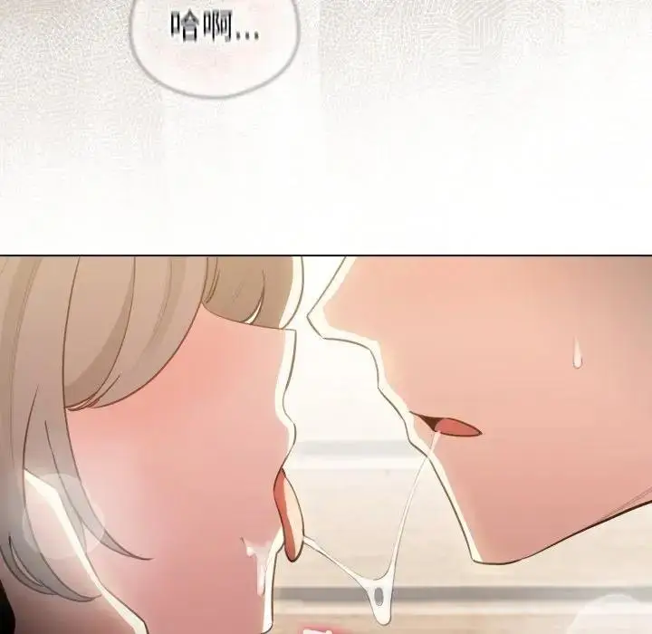 漫画《配角的生存任务》第58话第10张图