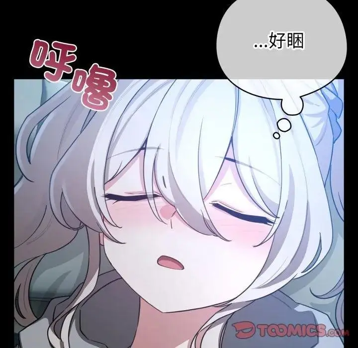 漫画《配角的生存任务》第58话第102张图