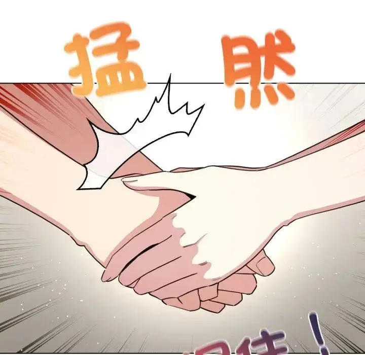 漫画《配角的生存任务》第58话第119张图