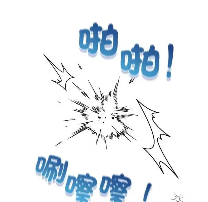 漫画《配角的生存任务》第58话第136张图