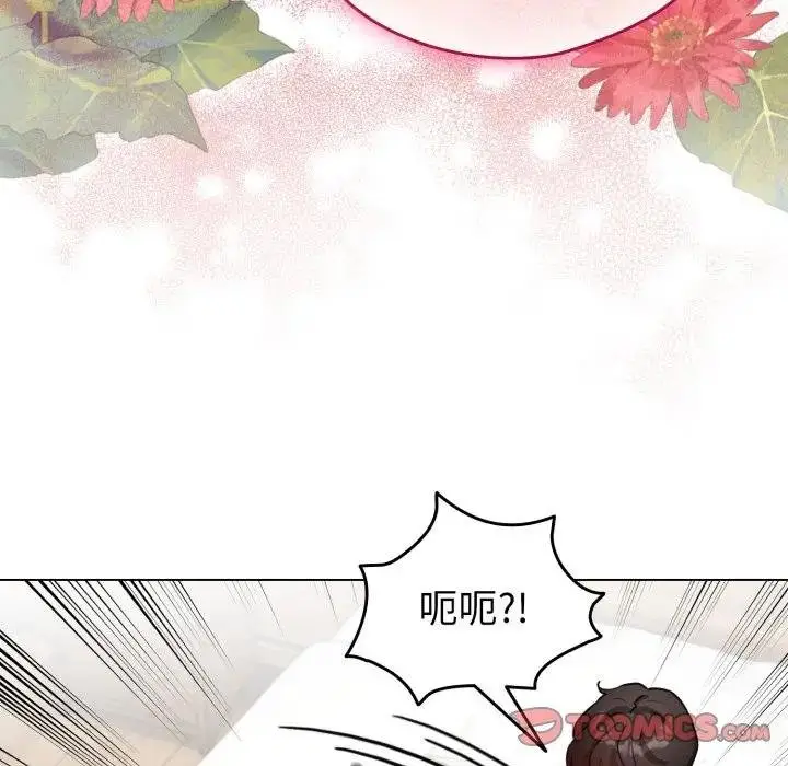 漫画《配角的生存任务》第58话第147张图