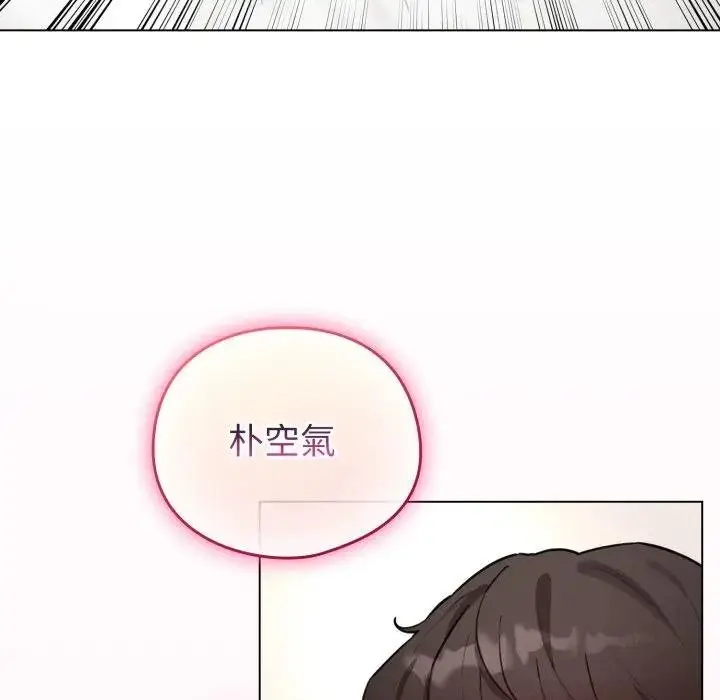 漫画《配角的生存任务》第58话第149张图