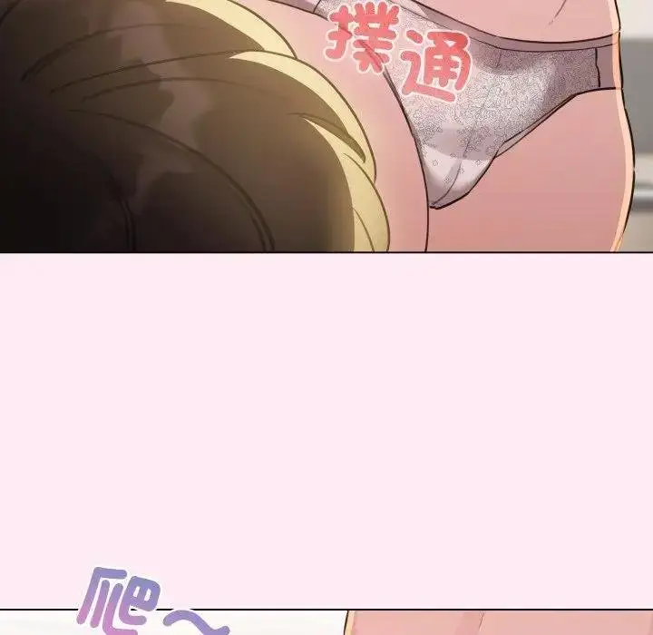 漫画《配角的生存任务》第58话第153张图