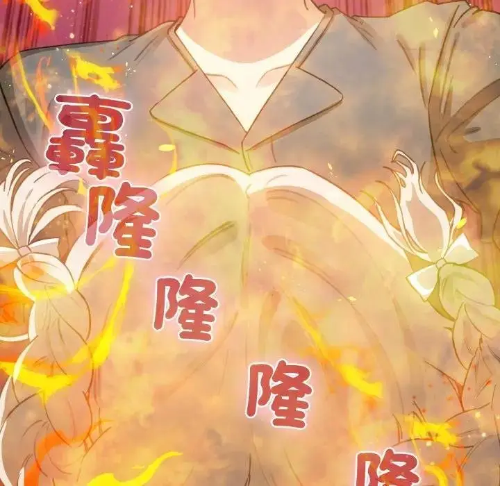 漫画《配角的生存任务》第58话第19张图