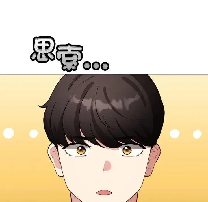 漫画《配角的生存任务》第58话第40张图