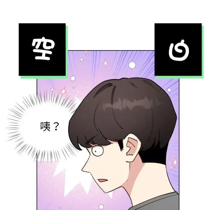漫画《配角的生存任务》第58话第55张图