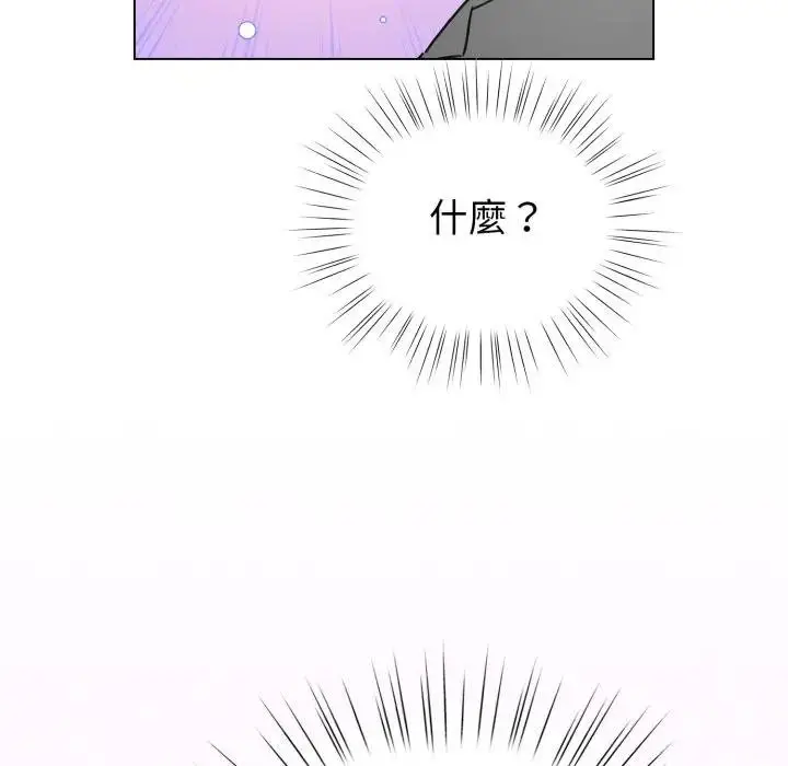 漫画《配角的生存任务》第58话第56张图