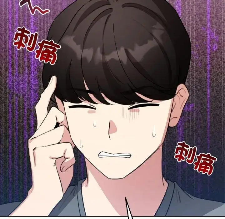 漫画《配角的生存任务》第58话第59张图