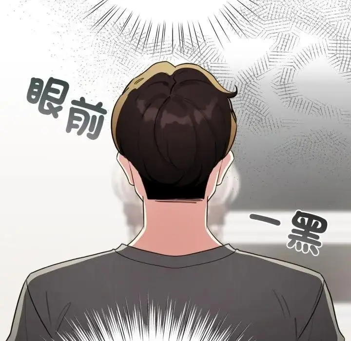 漫画《配角的生存任务》第58话第65张图
