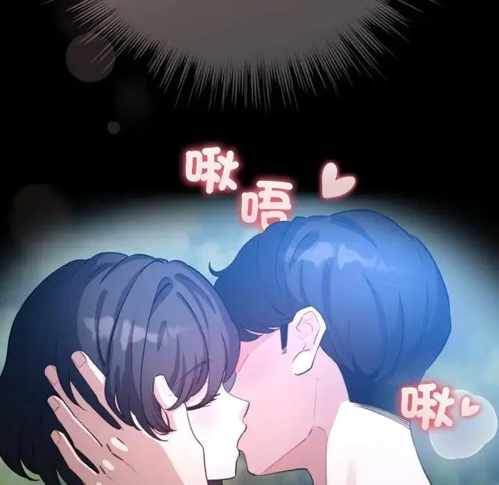 漫画《配角的生存任务》第58话第7张图