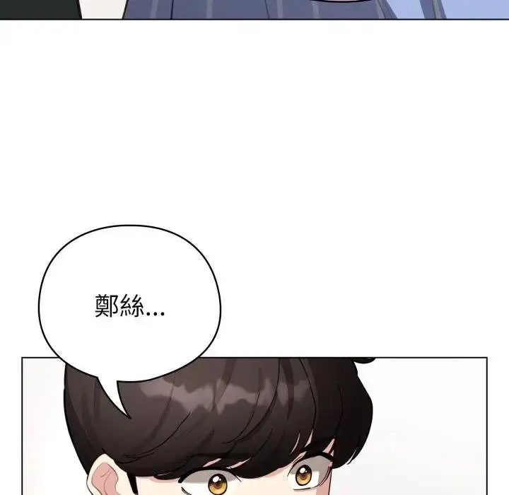 漫画《配角的生存任务》第58话第78张图
