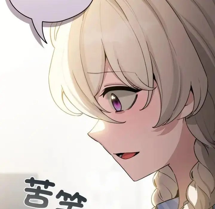 漫画《配角的生存任务》第58话第82张图