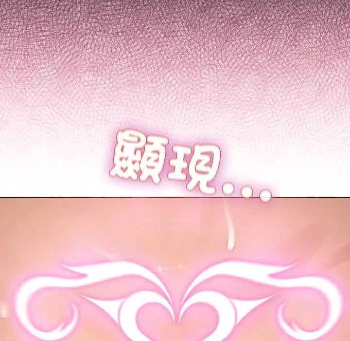 漫画《配角的生存任务》第60话第117张图