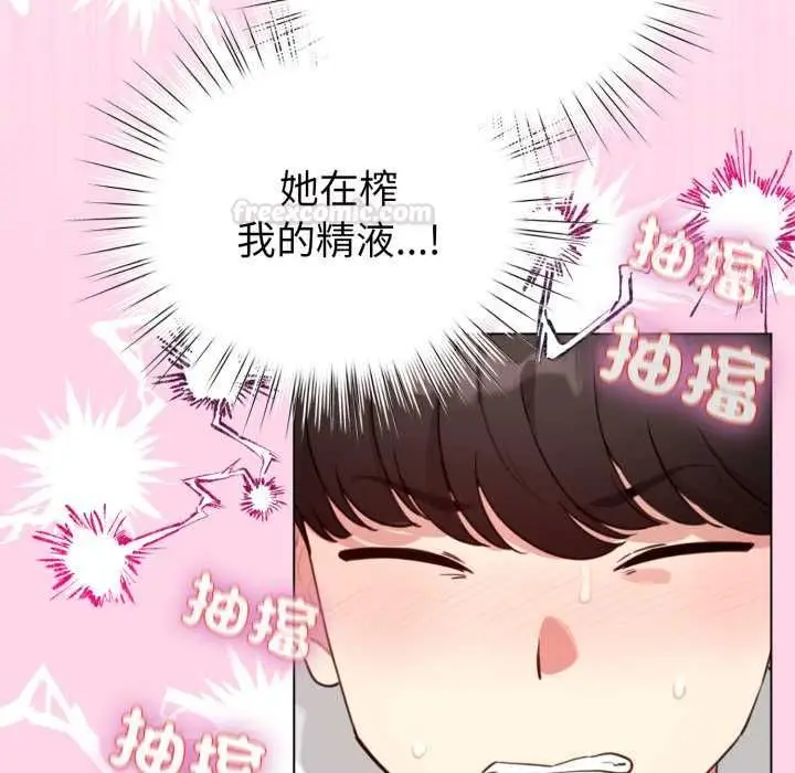 漫画《配角的生存任务》第60话第120张图