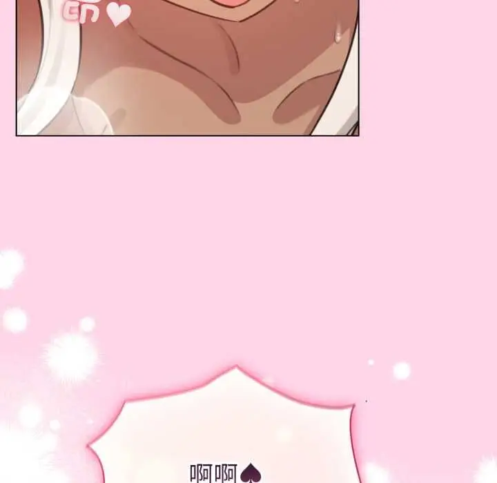 漫画《配角的生存任务》第60话第123张图