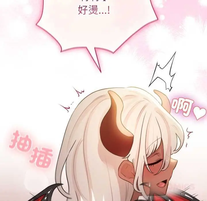 漫画《配角的生存任务》第60话第124张图