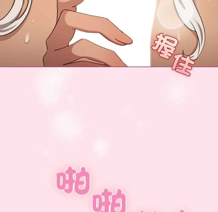 漫画《配角的生存任务》第60话第139张图