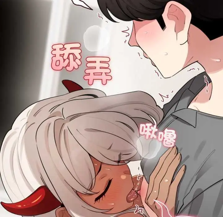 漫画《配角的生存任务》第60话第155张图