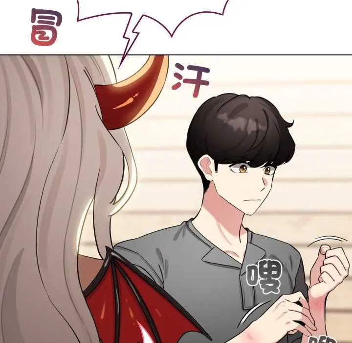 漫画《配角的生存任务》第60话第177张图
