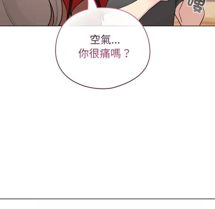 漫画《配角的生存任务》第60话第178张图