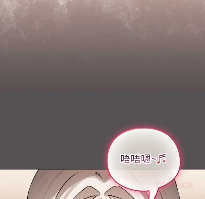 漫画《配角的生存任务》第60话第20张图