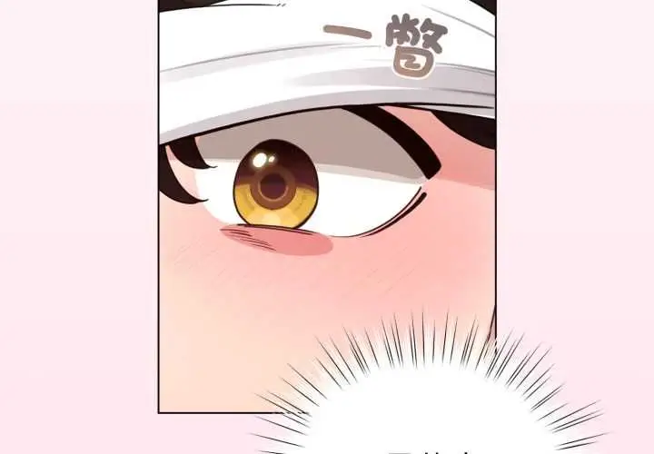 漫画《配角的生存任务》第60话第3张图