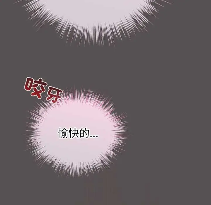 漫画《配角的生存任务》第60话第35张图