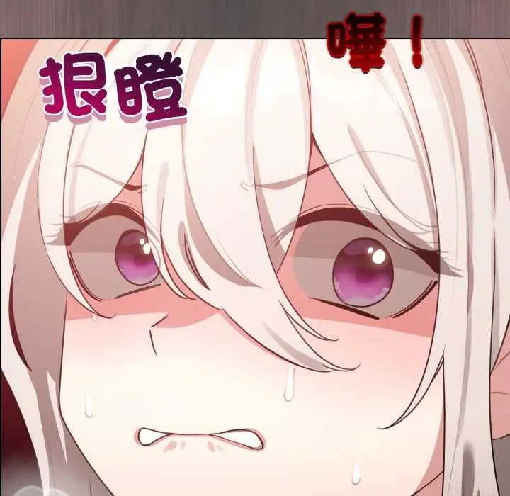 漫画《配角的生存任务》第60话第40张图