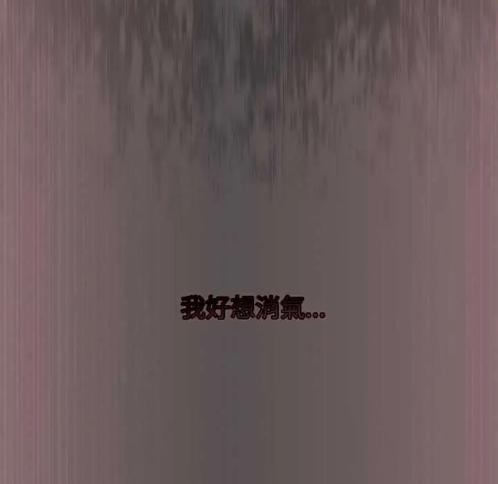 漫画《配角的生存任务》第60话第42张图