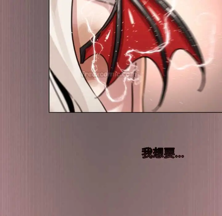 漫画《配角的生存任务》第60话第45张图