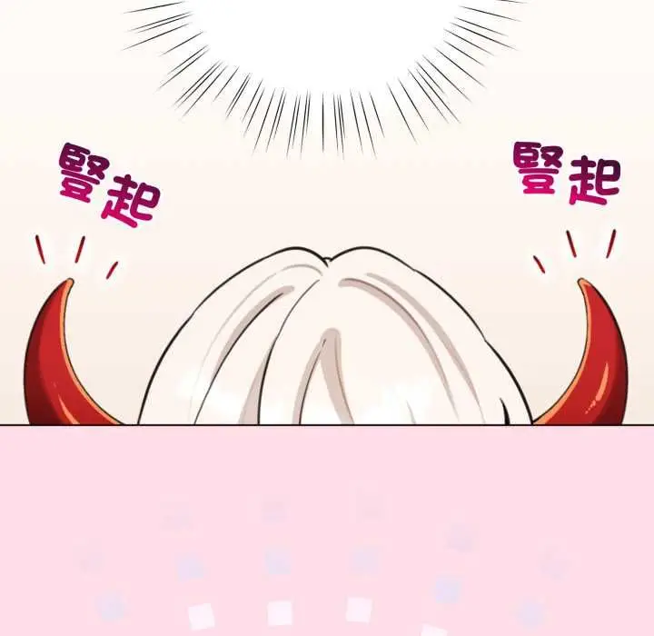 漫画《配角的生存任务》第60话第5张图