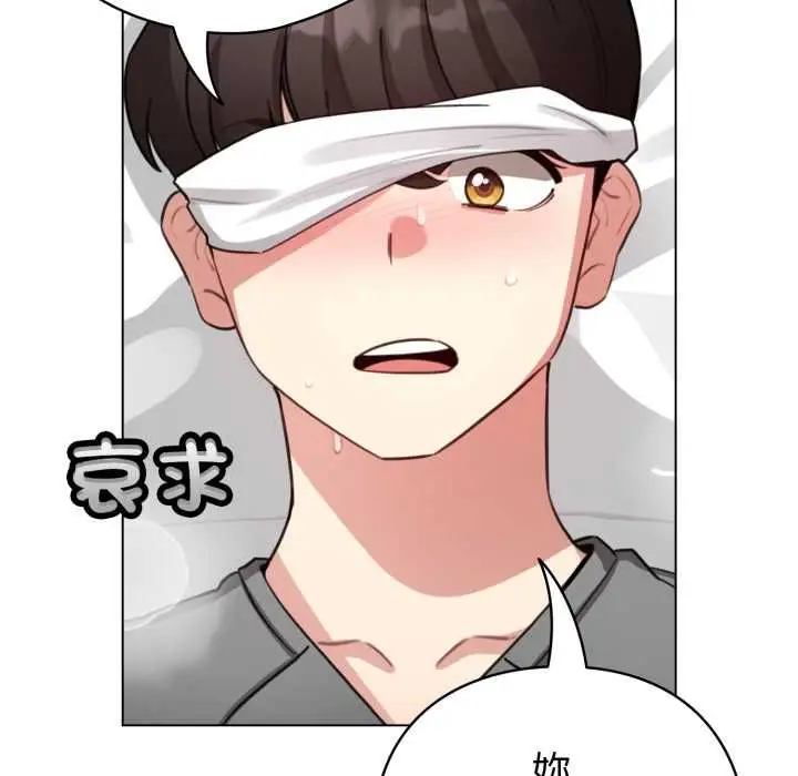 漫画《配角的生存任务》第60话第51张图