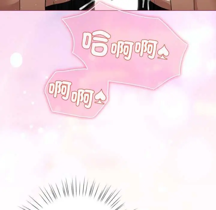 漫画《配角的生存任务》第60话第63张图