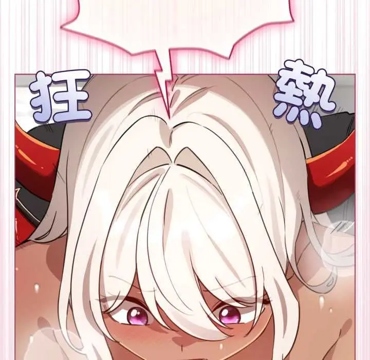 漫画《配角的生存任务》第60话第81张图