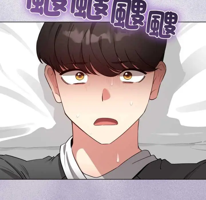 漫画《配角的生存任务》第60话第99张图