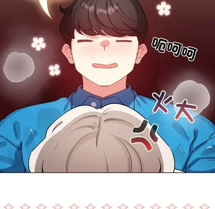 漫画《配角的生存任务》第64话第123张图