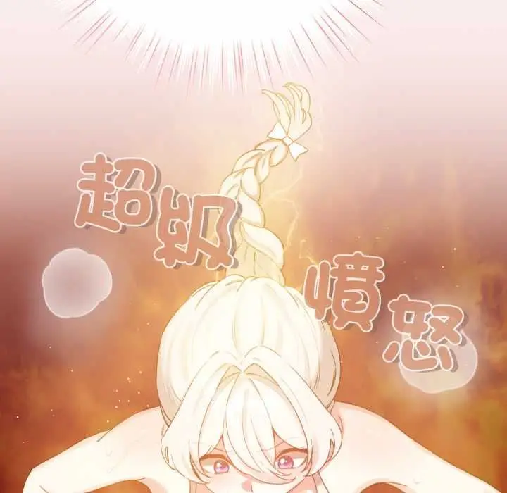 漫画《配角的生存任务》第64话第125张图