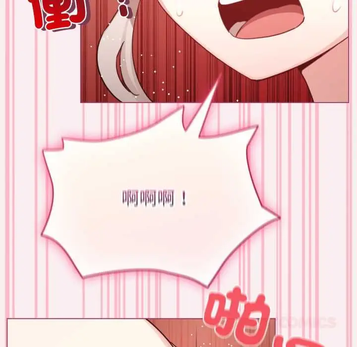 漫画《配角的生存任务》第64话第129张图
