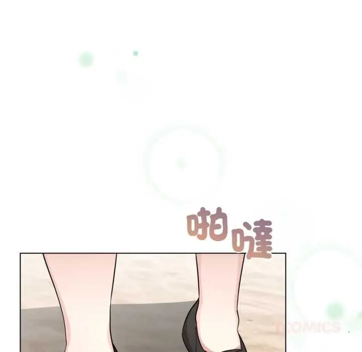 漫画《配角的生存任务》第64话第138张图