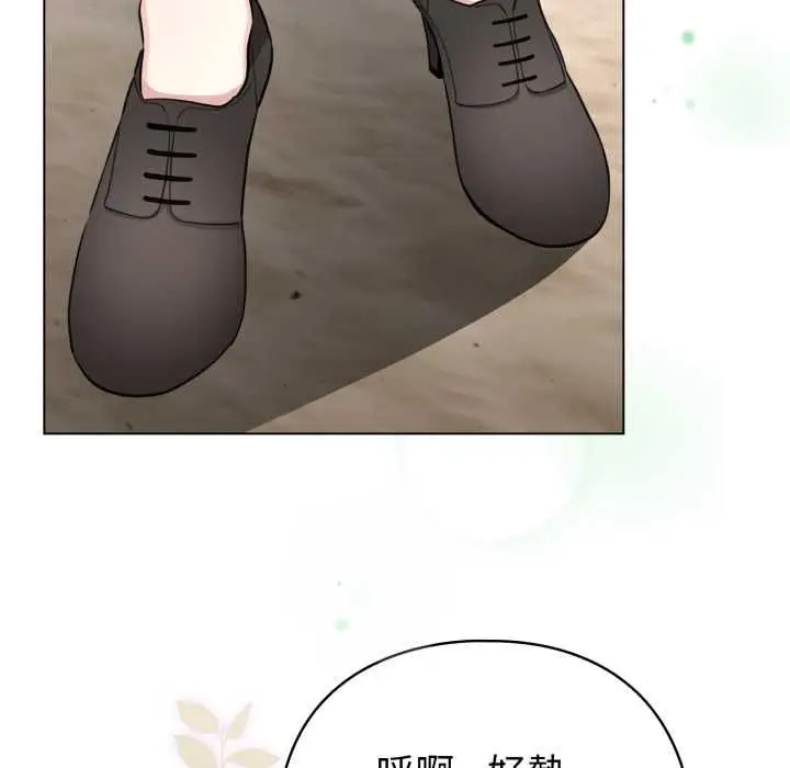 漫画《配角的生存任务》第64话第139张图