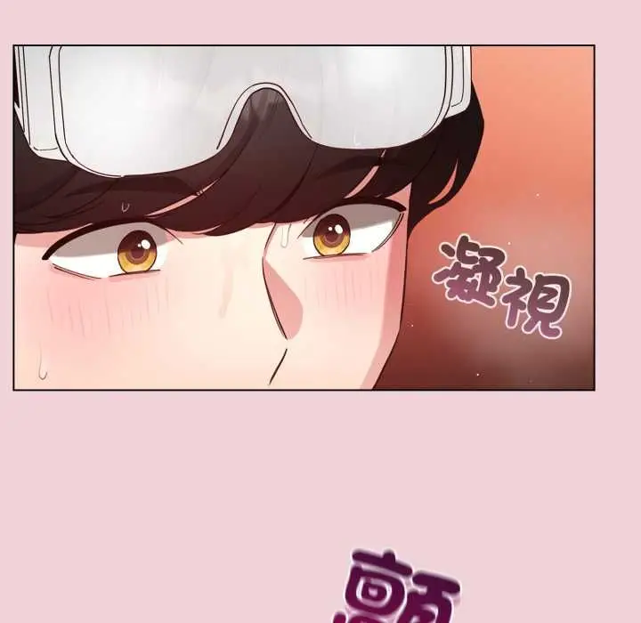 漫画《配角的生存任务》第64话第14张图