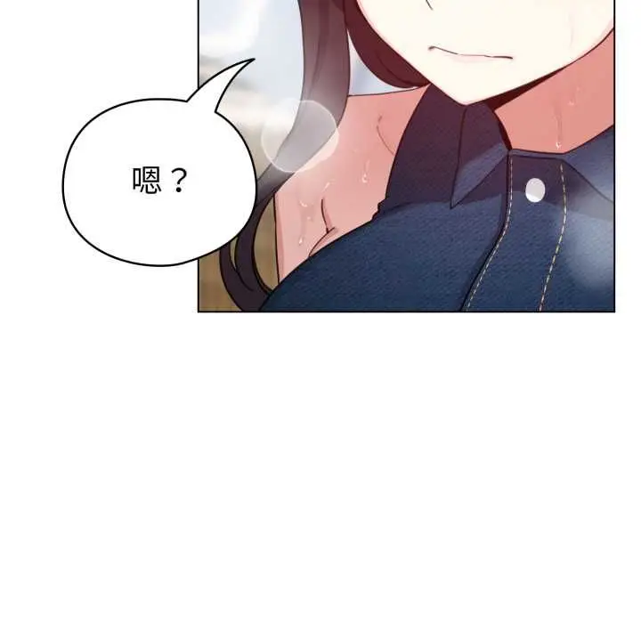 漫画《配角的生存任务》第64话第144张图