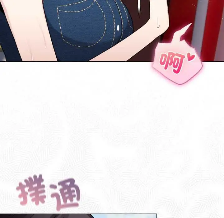 漫画《配角的生存任务》第64话第148张图