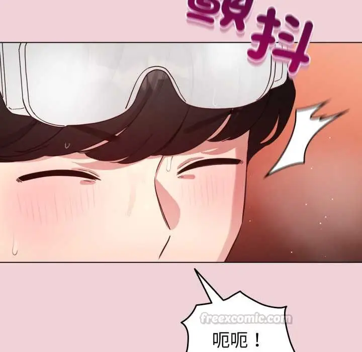 漫画《配角的生存任务》第64话第15张图