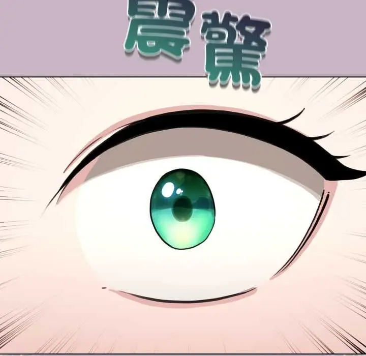 漫画《配角的生存任务》第64话第155张图