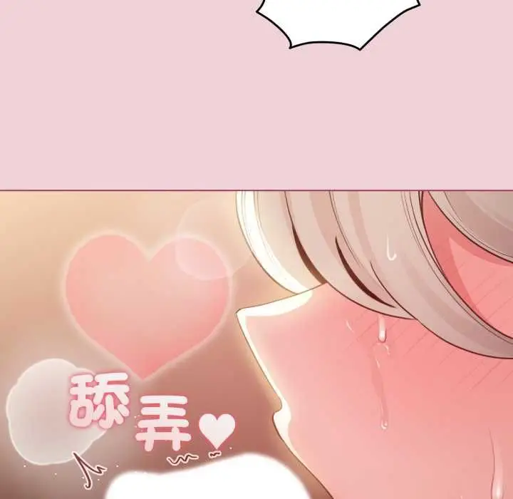 漫画《配角的生存任务》第64话第16张图