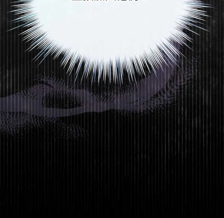 漫画《配角的生存任务》第64话第170张图