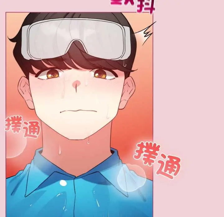 漫画《配角的生存任务》第64话第23张图