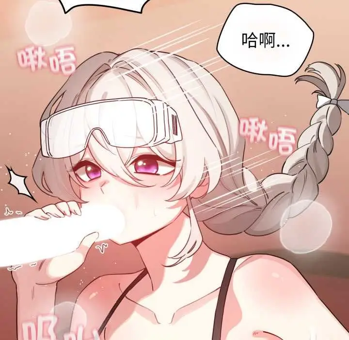 漫画《配角的生存任务》第64话第27张图